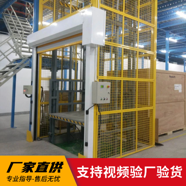 长征镇3吨室内升降货梯安装